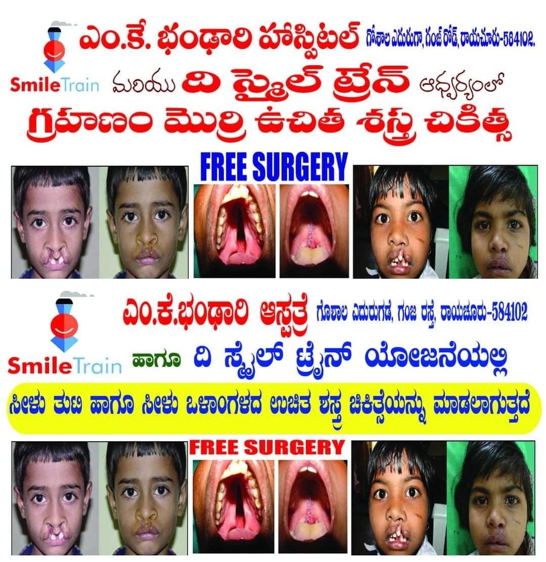 FREE Surgery for Slip Lips